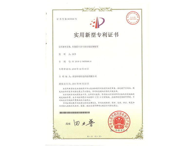 布袋實用新型噴涂法